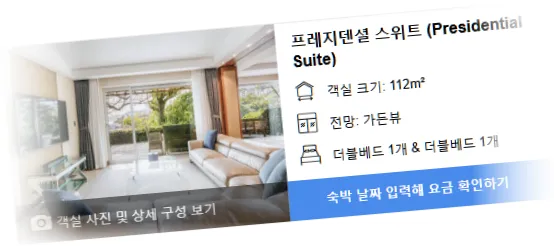 _____________room_3.webp