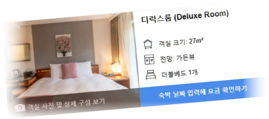 _____________room_4.webp