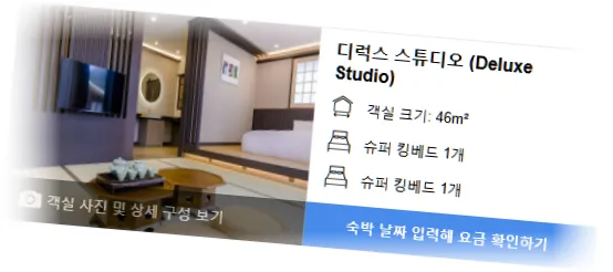 ________room_4.webp