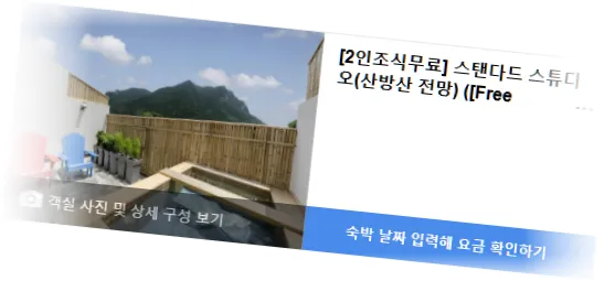 ________room_5.webp