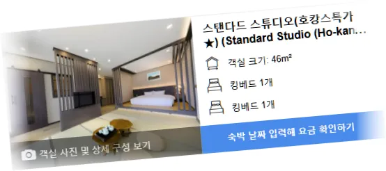 ________room_9.webp
