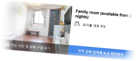 Coz_Guest_House_room_4.webp