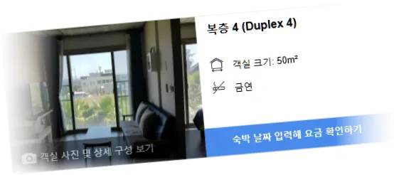 J_cube_home_stay_n_pension_room_1.webp