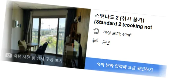 J_cube_home_stay_n_pension_room_10.webp