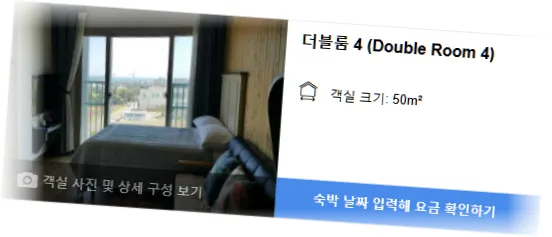 J_cube_home_stay_n_pension_room_2.webp