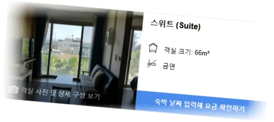 J_cube_home_stay_n_pension_room_3.webp
