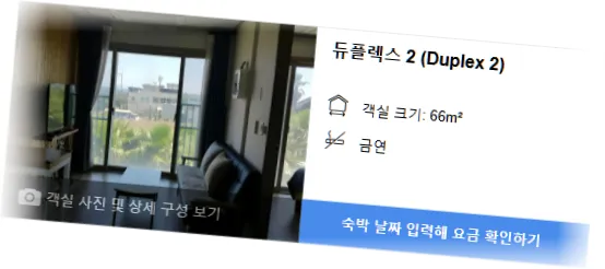 J_cube_home_stay_n_pension_room_4.webp