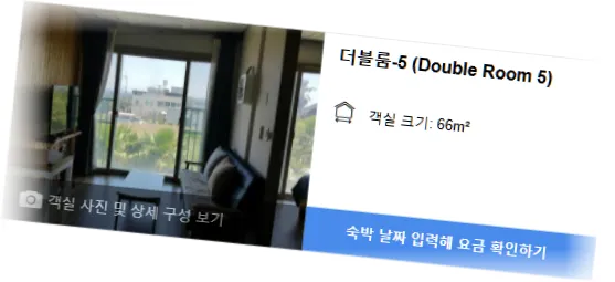 J_cube_home_stay_n_pension_room_5.webp