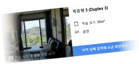 J_cube_home_stay_n_pension_room_7.webp