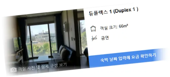 J_cube_home_stay_n_pension_room_9.webp
