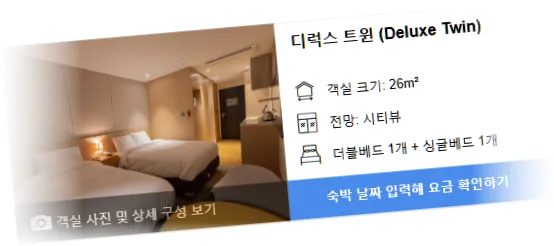 ______room_1.webp
