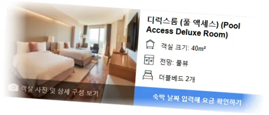 ____________room_1.webp