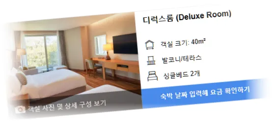 ____________room_2.webp