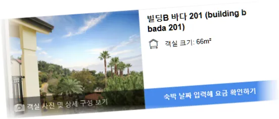 _______room_3.webp