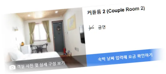 _______________room_3.webp