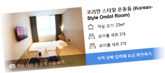 ______room_5.webp
