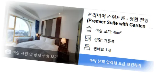 _____________room_8.webp