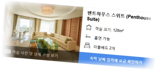 ____________room_8.webp
