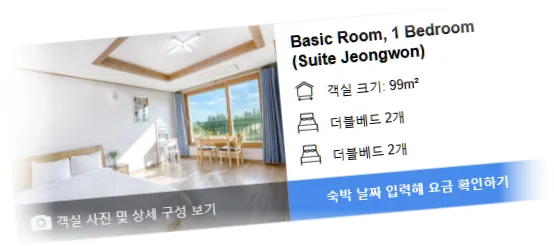 ___DK________room_8.webp