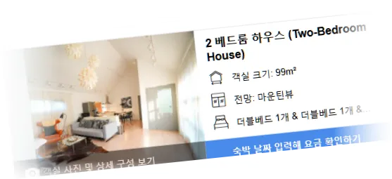 ______room_1.webp