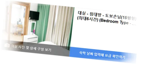 ________room_10.webp