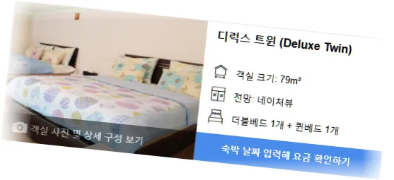 _________room_2.webp