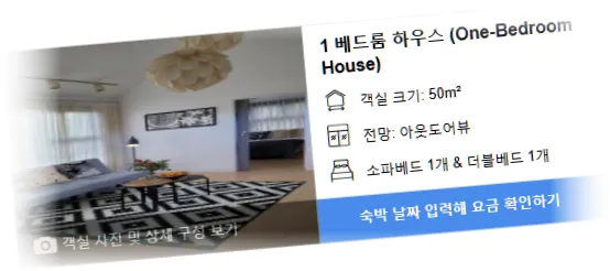 ______room_2.webp