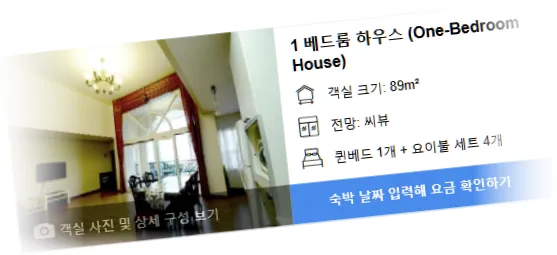 _______room_2.webp
