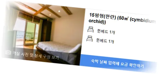 _____________room_3.webp