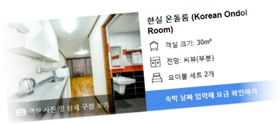_______room_3.webp