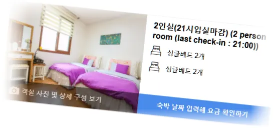 _______________room_3.webp