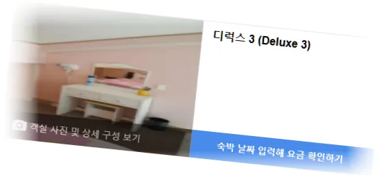 _________room_5.webp