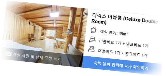 __________room_5.webp
