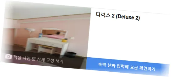 _________room_6.webp