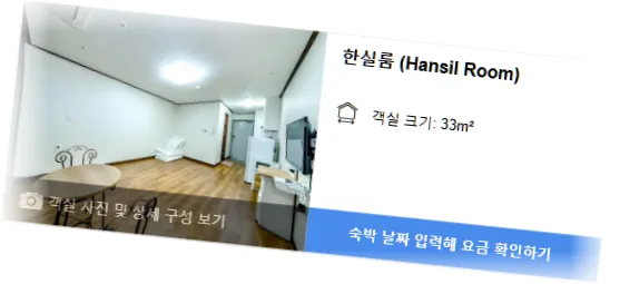 __________room_6.webp