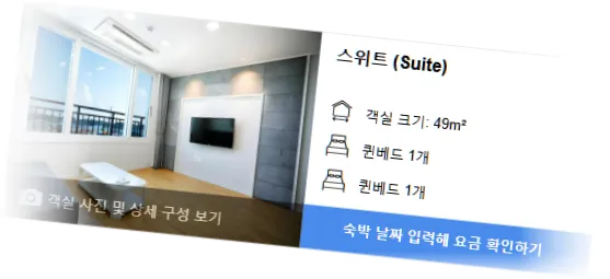 ________room_6.webp
