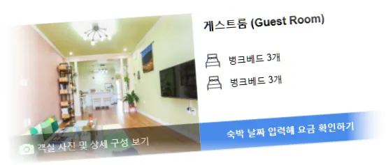 _______________room_6.webp