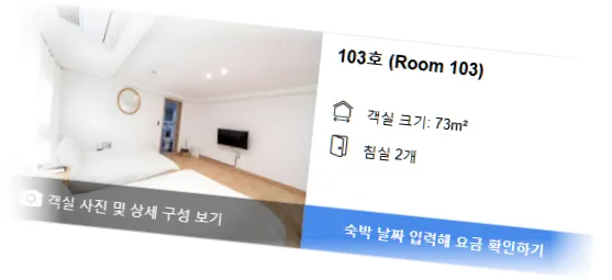 _______________room_8.webp