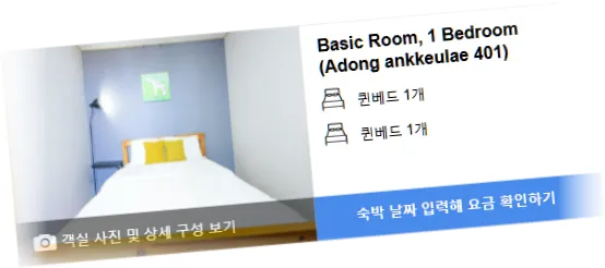 ___________room_8.webp