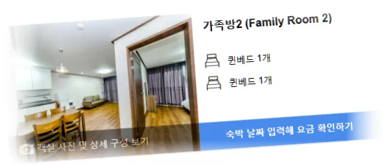 _______room_8.webp