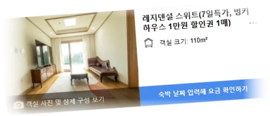 ____________room_8.webp