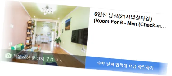 _______________room_8.webp
