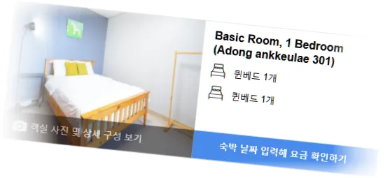 ___________room_9.webp