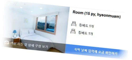 ________room_9.webp